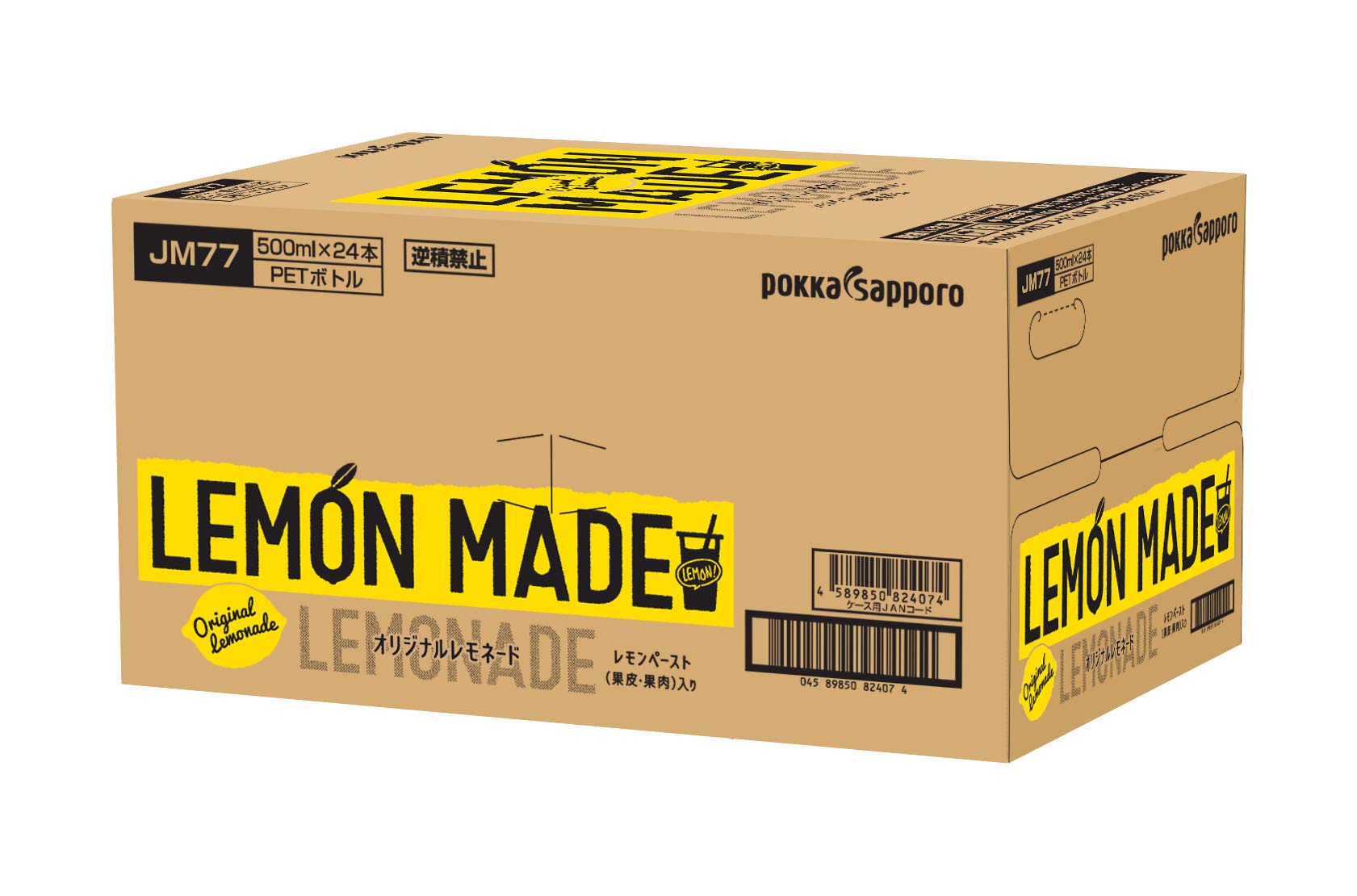 Amazon.co.jp: ポッカサッポロ Lemon Made オリジナルレモネード 500ml